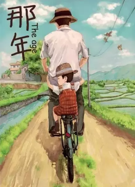 世界上最愛你的人是爸爸,最孤獨的人也是爸爸!看完很心酸