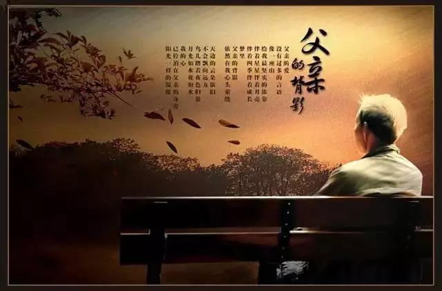世界上最愛你的人是爸爸,最孤獨的人也是爸爸!看完很心酸