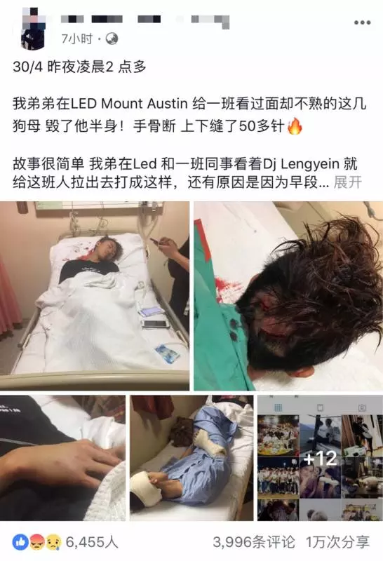 哥哥在網上大踢爆!傷人者身份曝光!包括這名「綠茶婊子」!