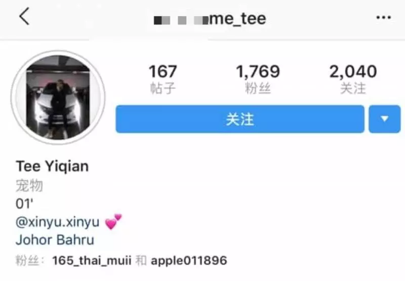 哥哥在網上大踢爆!傷人者身份曝光!包括這名「綠茶婊子」!