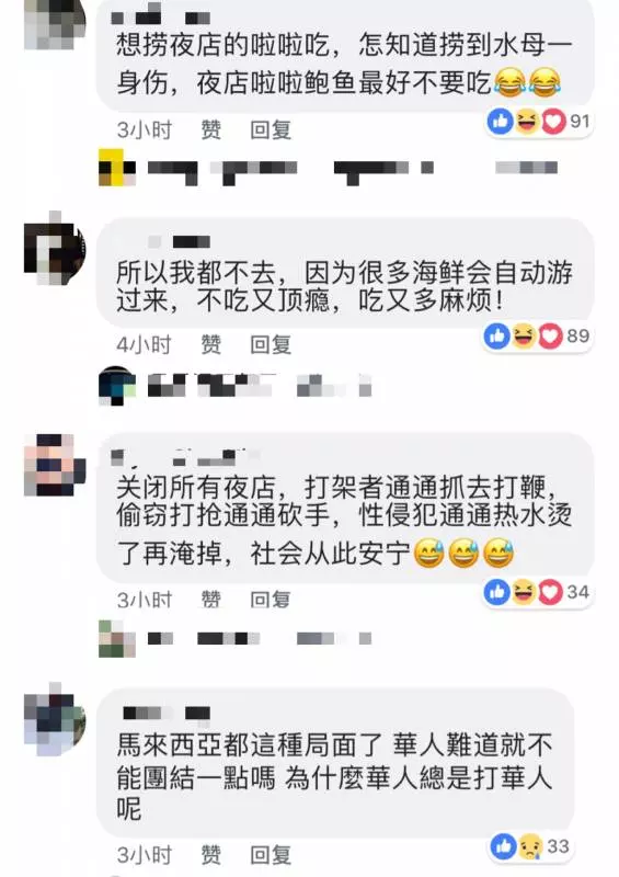 哥哥在網上大踢爆!傷人者身份曝光!包括這名「綠茶婊子」!