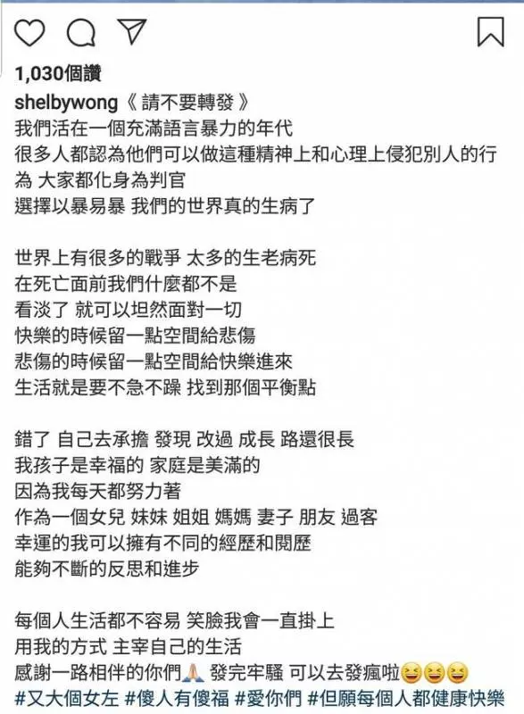 鄭秀文宣告回到正軌,黃心穎姐怒嗆酸網友:世界病了