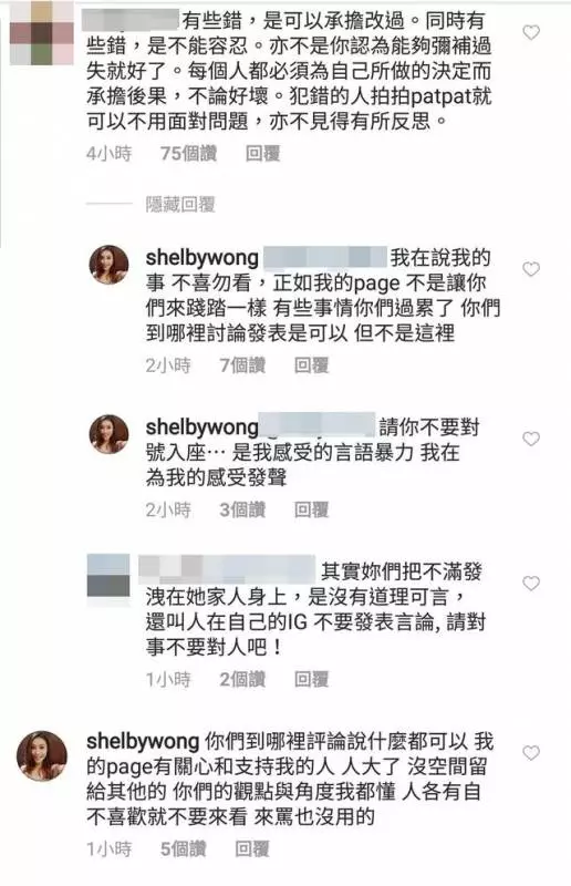 鄭秀文宣告回到正軌,黃心穎姐怒嗆酸網友:世界病了