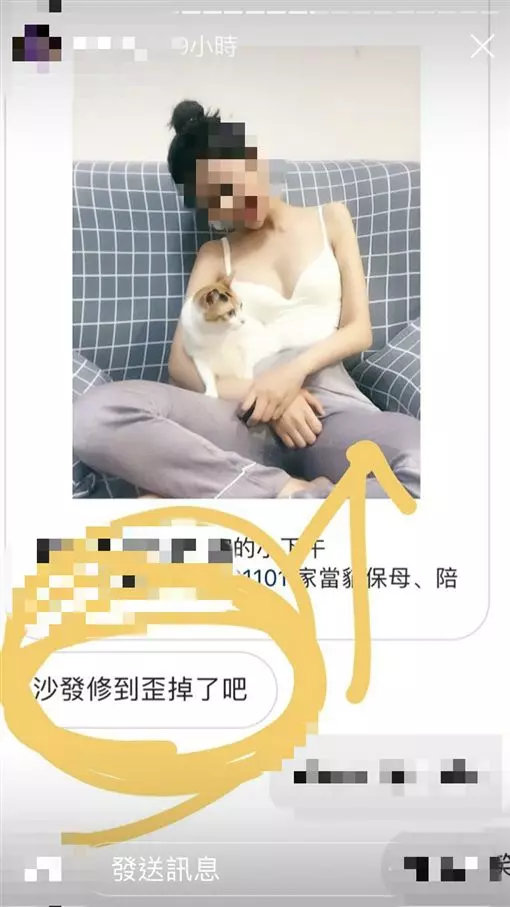 再看機長偷吃網紅空姐!舊照曝光網友:「圈起來」爆照片真相!