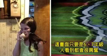 畫面扭曲只需要「解碼器」就可以開始了!21個6、7、8年級生才看得懂的「時代眼淚」