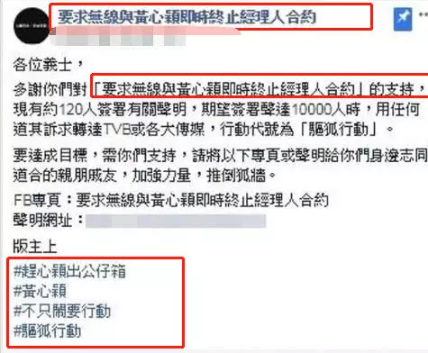 【別再罵了!】黃心穎遭全民圍剿,親姐反擊「世界真的生病了」超長肺腑之言讓網民決定挺她們!