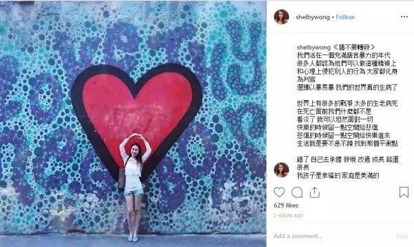 【別再罵了!】黃心穎遭全民圍剿,親姐反擊「世界真的生病了」超長肺腑之言讓網民決定挺她們!