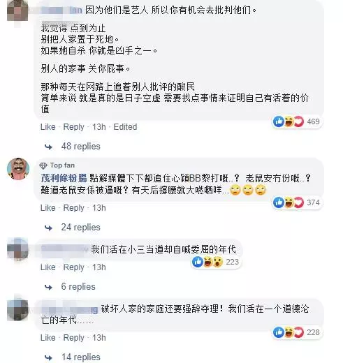 【別再罵了!】黃心穎遭全民圍剿,親姐反擊「世界真的生病了」超長肺腑之言讓網民決定挺她們!