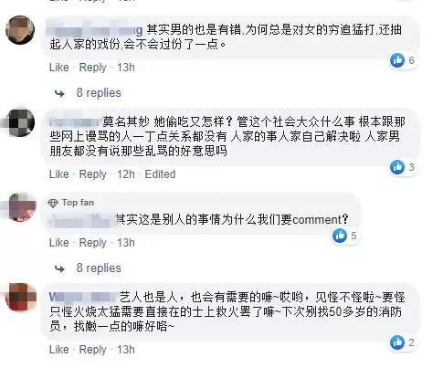 【別再罵了!】黃心穎遭全民圍剿,親姐反擊「世界真的生病了」超長肺腑之言讓網民決定挺她們!