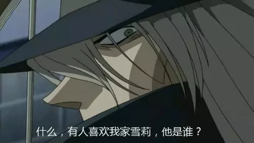 琴酒和灰原哀究竟是什麼關係?