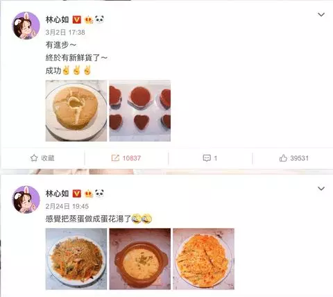 男神肥了!霍建華身材大走樣!跳躍肚腩肉+擠爆破洞褲的肥腿嚇壞眾人!網友: 我的白子畫啊~