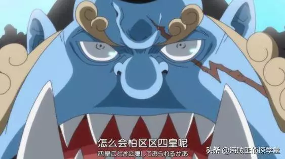 海賊王:別拿四皇的名號唬人!這4個人壓根看不上,區區四皇而已