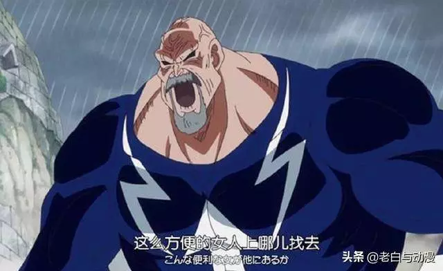 海賊王:明哥手下賞金公布,沒一個上億的,最高的才9900萬貝里!
