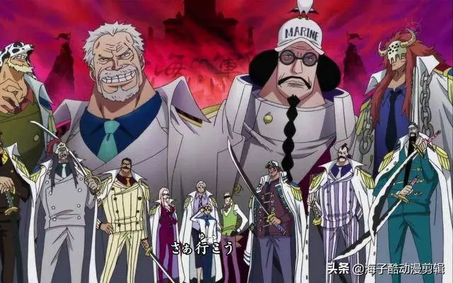 《海賊王》頂上之戰的潰敗,如果這樣的豪華陣容能否擊敗海軍