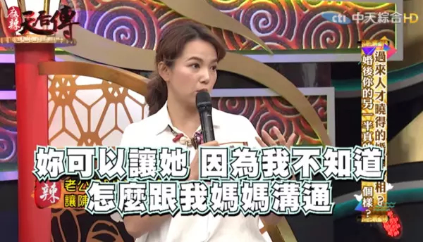 布丁姐姐「天天和婆婆大吵」新婚1個月就鬧離婚 老公喊話「能不能讓她」瞬間流淚:我好像巫婆
