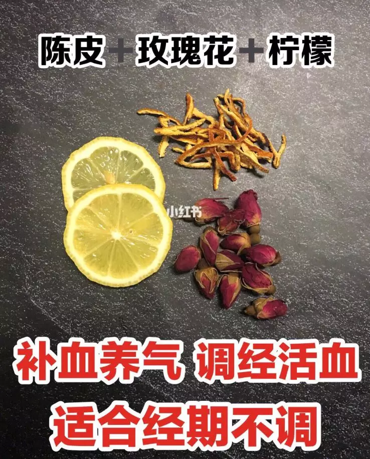 自製超強瘦身水!排毒、瘦身、調經活 血、美容養顏等功效!