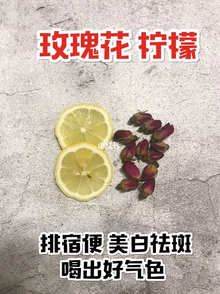 自製超強瘦身水!排毒、瘦身、調經活 血、美容養顏等功效!
