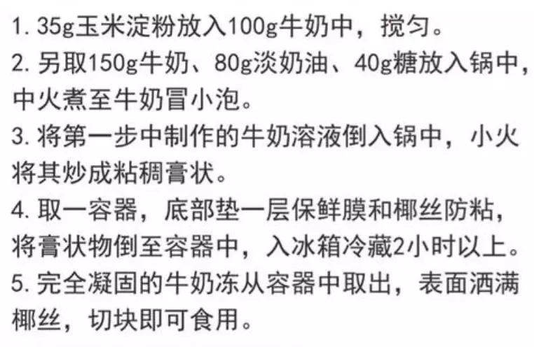 8種超好吃的甜品教程!芋圓、奶蓋茶飲、芒果布丁等都 有!【詳細做法】