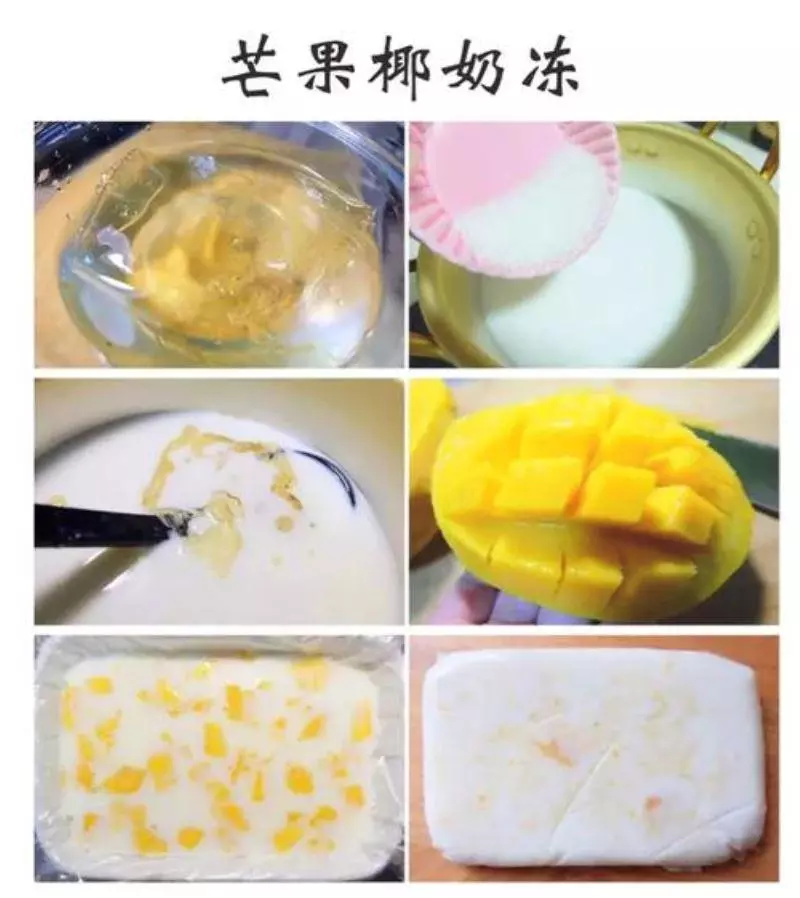 8種超好吃的甜品教程!芋圓、奶蓋茶飲、芒果布丁等都 有!【詳細做法】