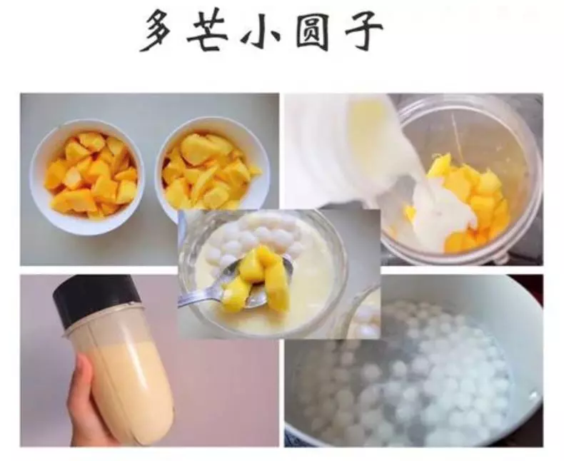 8種超好吃的甜品教程!芋圓、奶蓋茶飲、芒果布丁等都 有!【詳細做法】