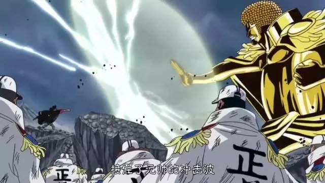 海賊王:戰國的實力,一直遭到質疑,但他真的是最弱海軍元帥嗎?