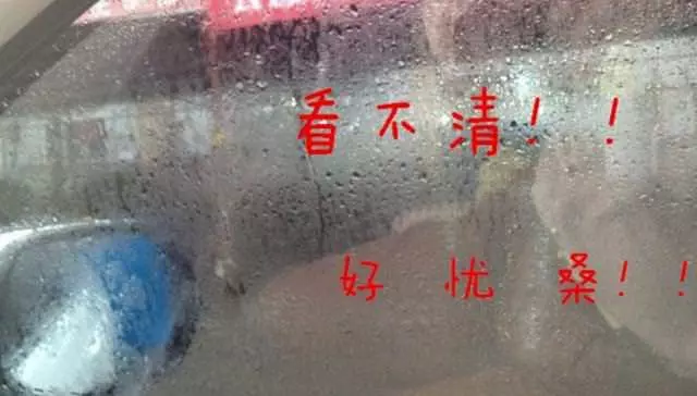 在車裡放一塊香皂,很多老司機都不知道有啥用,看完你也會這樣做