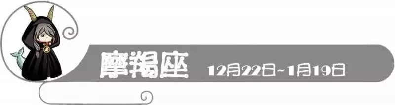 相愛久了,脾氣反而不如從前的三個星座