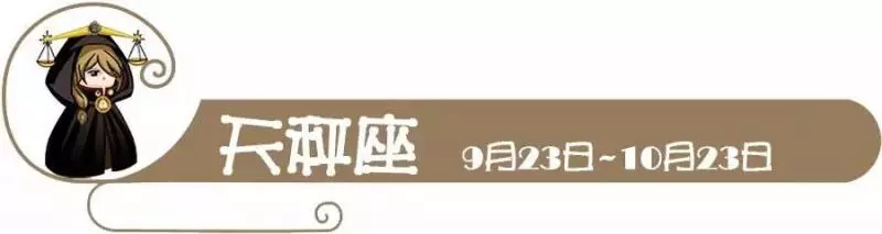 相愛久了,脾氣反而不如從前的三個星座
