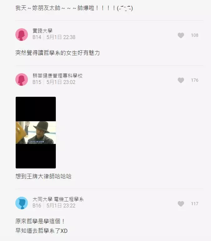 買坐票被逼讓座!大媽一上車狠嗆:要有家教 哲學妹「下一秒溫柔出聲回擊」全車看傻:別惹哲學系