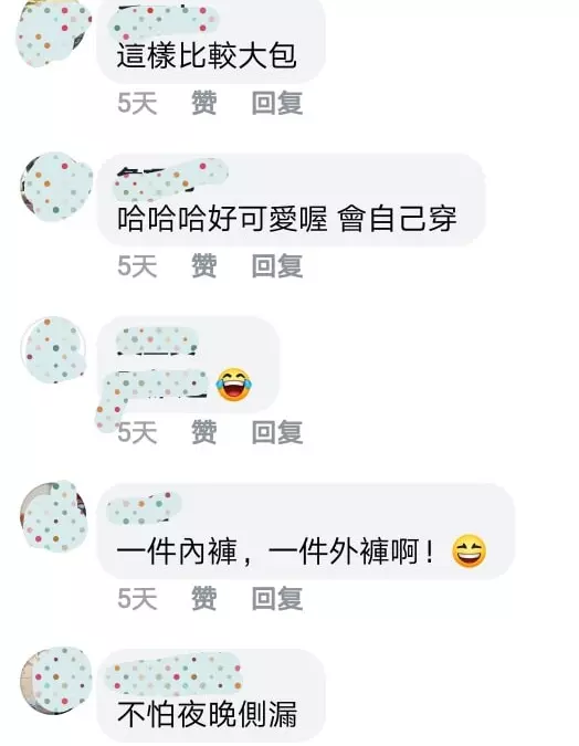 寶寶尿片滿滿的…尿液顯示線卻「沒變色」是壞了嗎?馬麻湊近一看笑翻了:寶寶太天才!