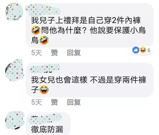 寶寶尿片滿滿的…尿液顯示線卻「沒變色」是壞了嗎?馬麻湊近一看笑翻了:寶寶太天才!
