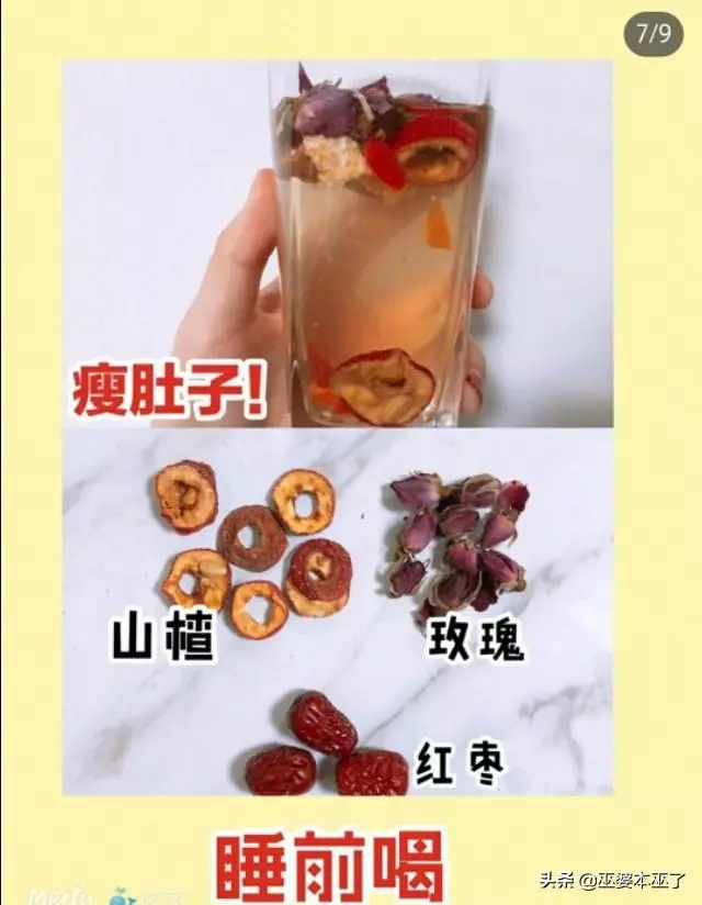 自製刮油水‼️刮油‼️減脂‼️任性吃肉 不長胖‼️ -