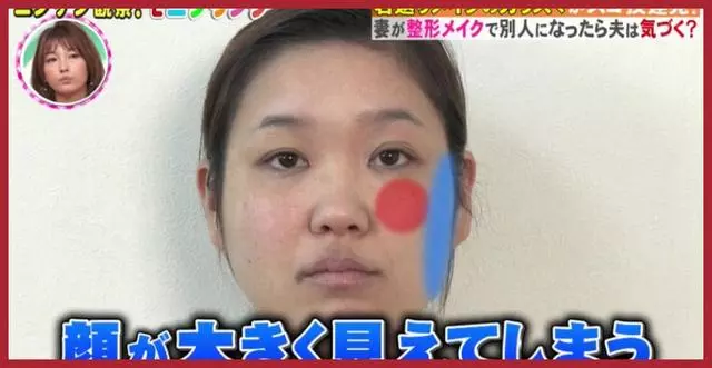 日本整容級化妝術出手,竟讓同眠共枕18年的丈夫都認不出!