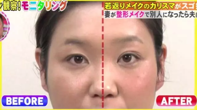 日本整容級化妝術出手,竟讓同眠共枕18年的丈夫都認不出!