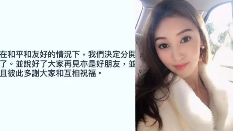 狠斷富豪爺孫戀!港姐被爆激吻百億新歡