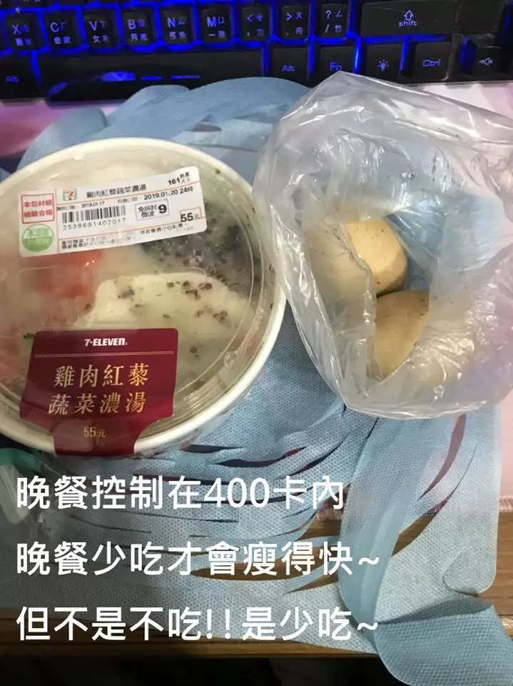 幸福肥體重狂飆!101KG胖男「6個月狠甩26公斤」 公開減肥食譜「超胖啤酒肚→8塊肌型男」帥翻
