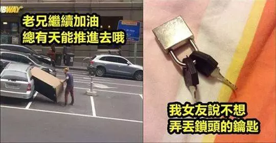 33張讓你不禁「懷疑人類智商下限」的照片~~~#1 顯然我的母親不知道如何使用電飯鍋