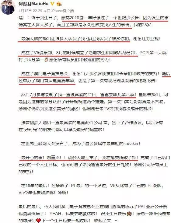 奚夢瑤與何猷君「高調戀愛」能照入現實嗎?四太的經歷能給出指示