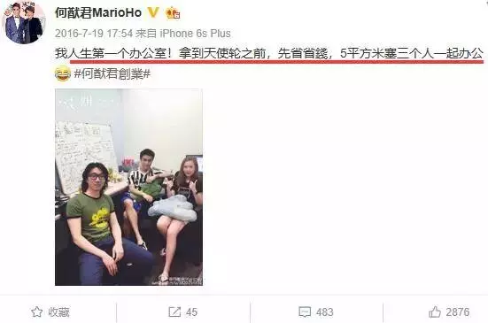 奚夢瑤與何猷君「高調戀愛」能照入現實嗎?四太的經歷能給出指示