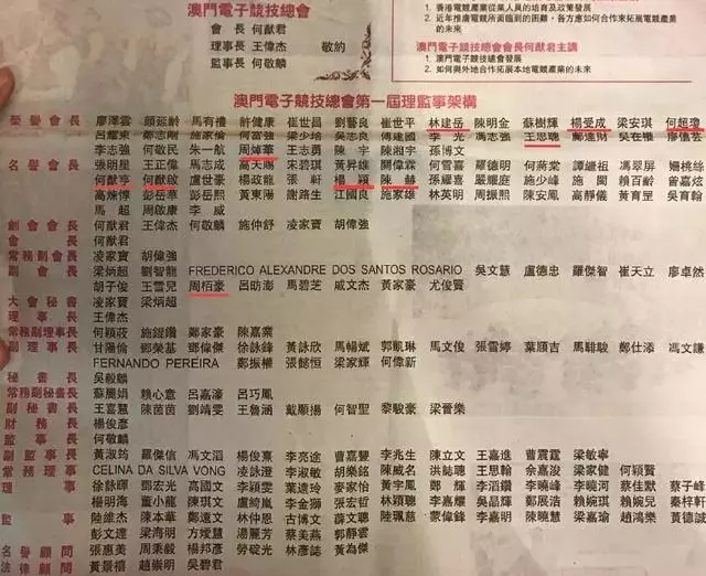 奚夢瑤與何猷君「高調戀愛」能照入現實嗎?四太的經歷能給出指示