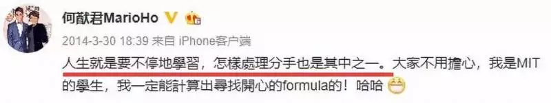 奚夢瑤與何猷君「高調戀愛」能照入現實嗎?四太的經歷能給出指示