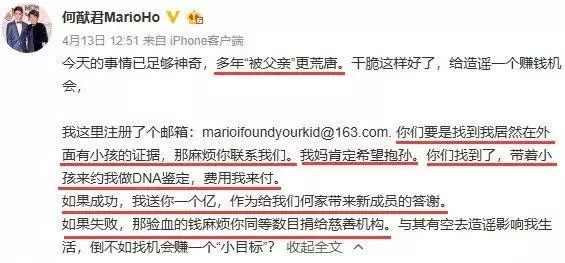 奚夢瑤與何猷君「高調戀愛」能照入現實嗎?四太的經歷能給出指示
