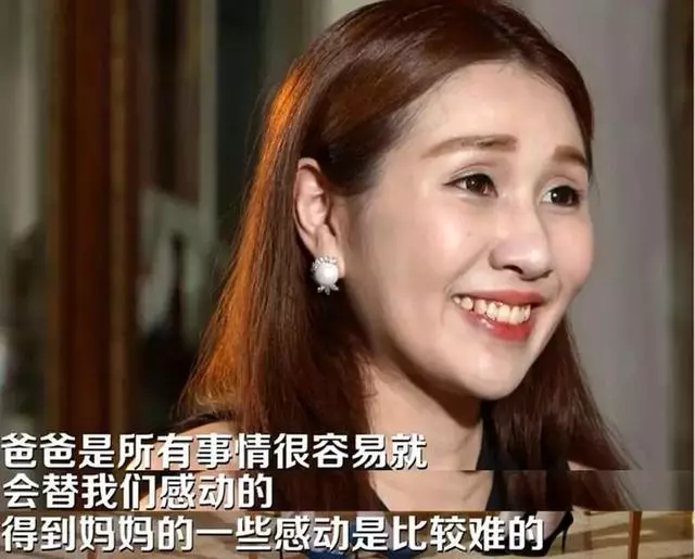 奚夢瑤與何猷君「高調戀愛」能照入現實嗎?四太的經歷能給出指示
