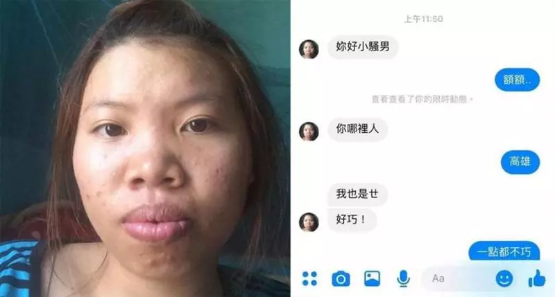 《嚇呆》厚唇妹私訊「」求愛「」讓他嚇歪!網曝真身美到逆天