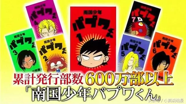日本女漫畫家抱怨生活空虛:單身住豪宅,窮到只剩錢