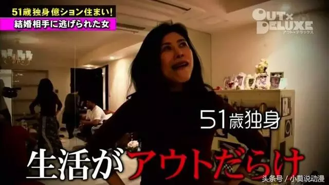 日本女漫畫家抱怨生活空虛:單身住豪宅,窮到只剩錢
