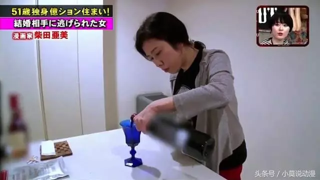日本女漫畫家抱怨生活空虛:單身住豪宅,窮到只剩錢