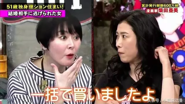 日本女漫畫家抱怨生活空虛:單身住豪宅,窮到只剩錢