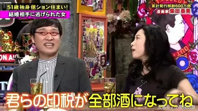 日本女漫畫家抱怨生活空虛:單身住豪宅,窮到只剩錢