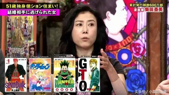 日本女漫畫家抱怨生活空虛:單身住豪宅,窮到只剩錢